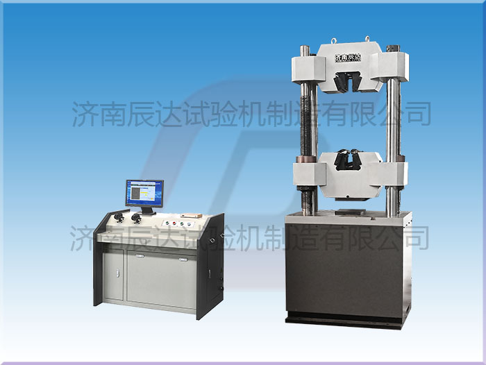 WEW-1000B液壓萬能試驗(yàn)機(jī)