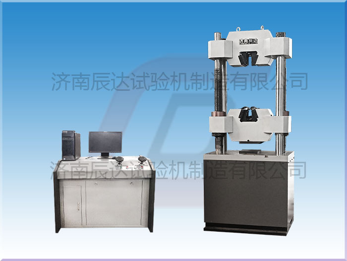 微機(jī)控制電液伺服液壓式萬能試驗(yàn)機(jī)